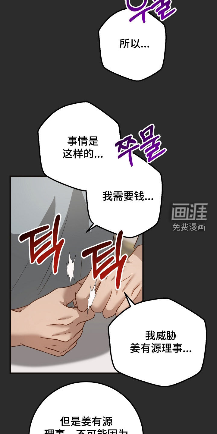 第58话15