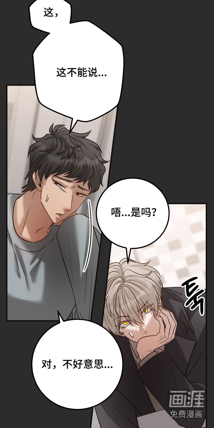 第58话19
