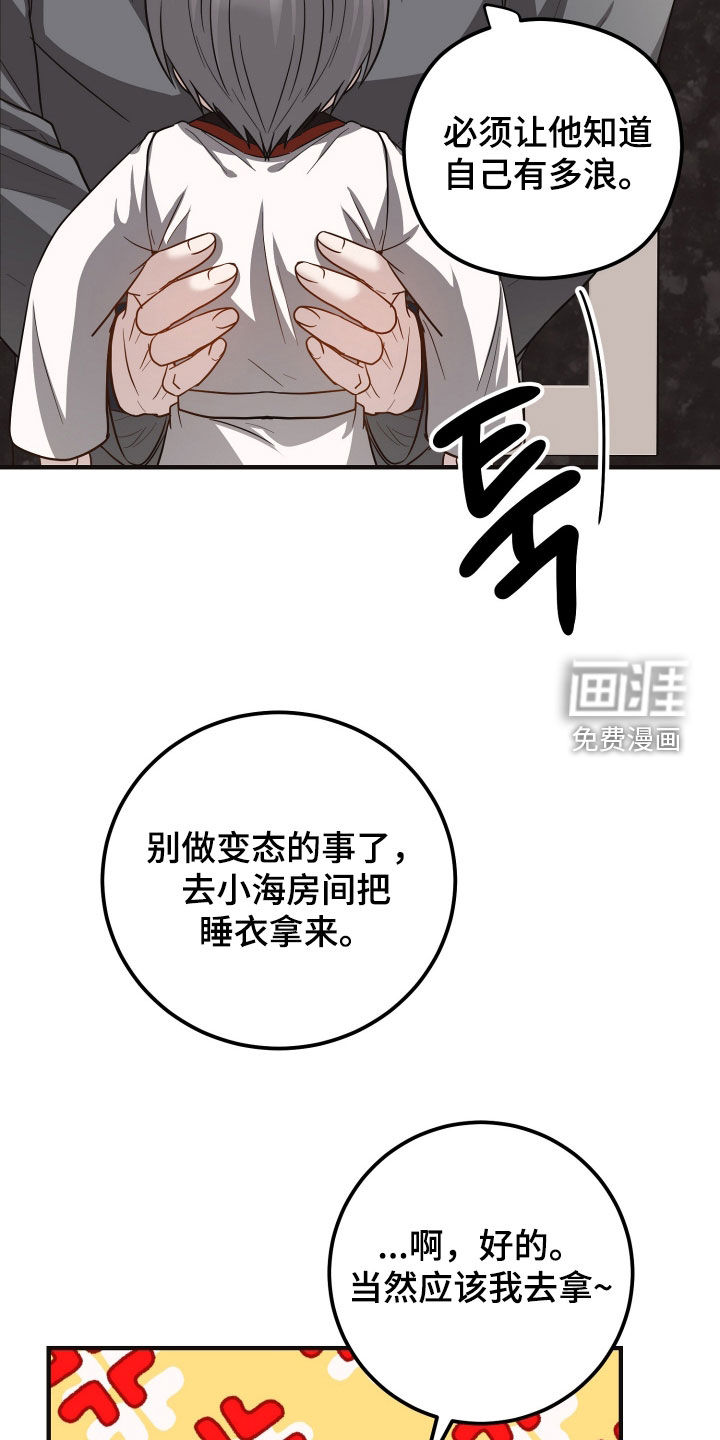 第58话5