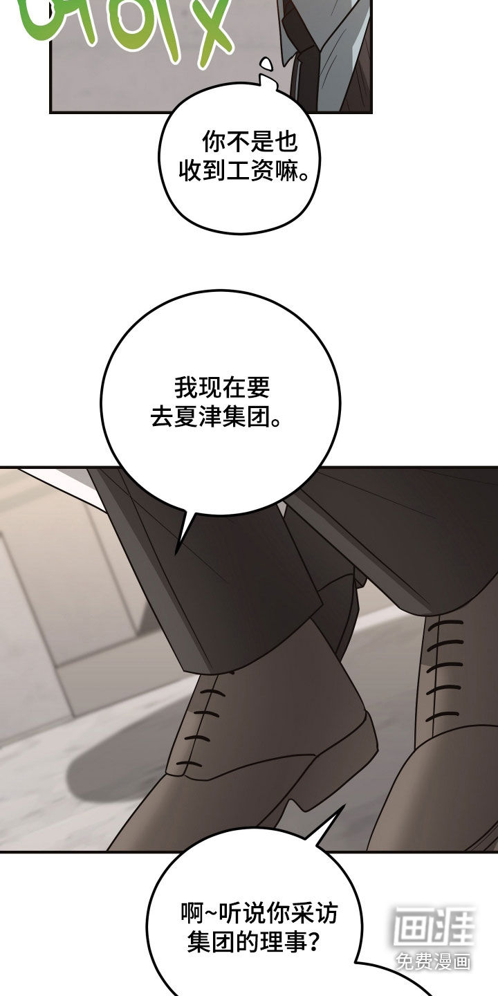 第58话33