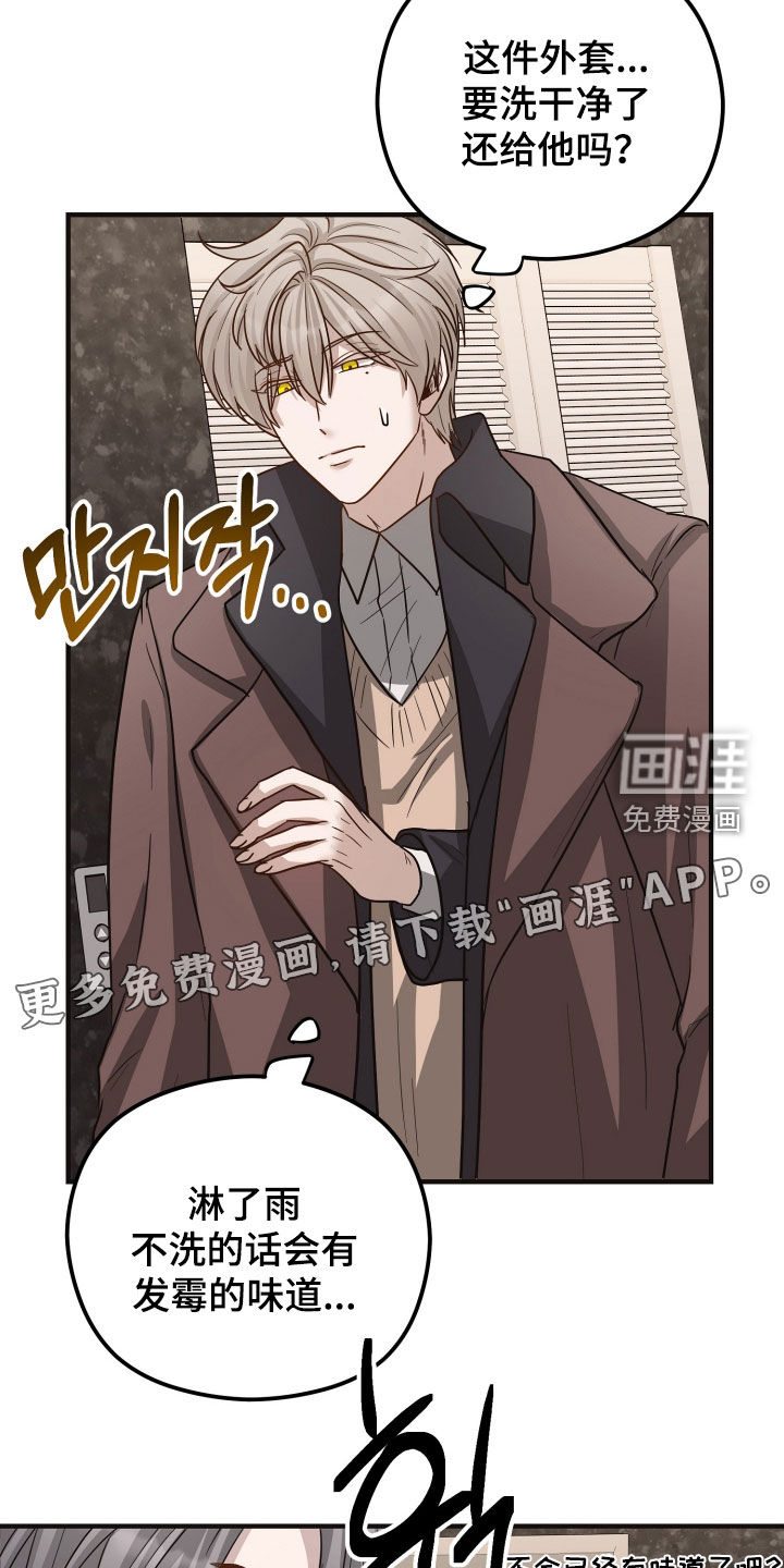 第58话2