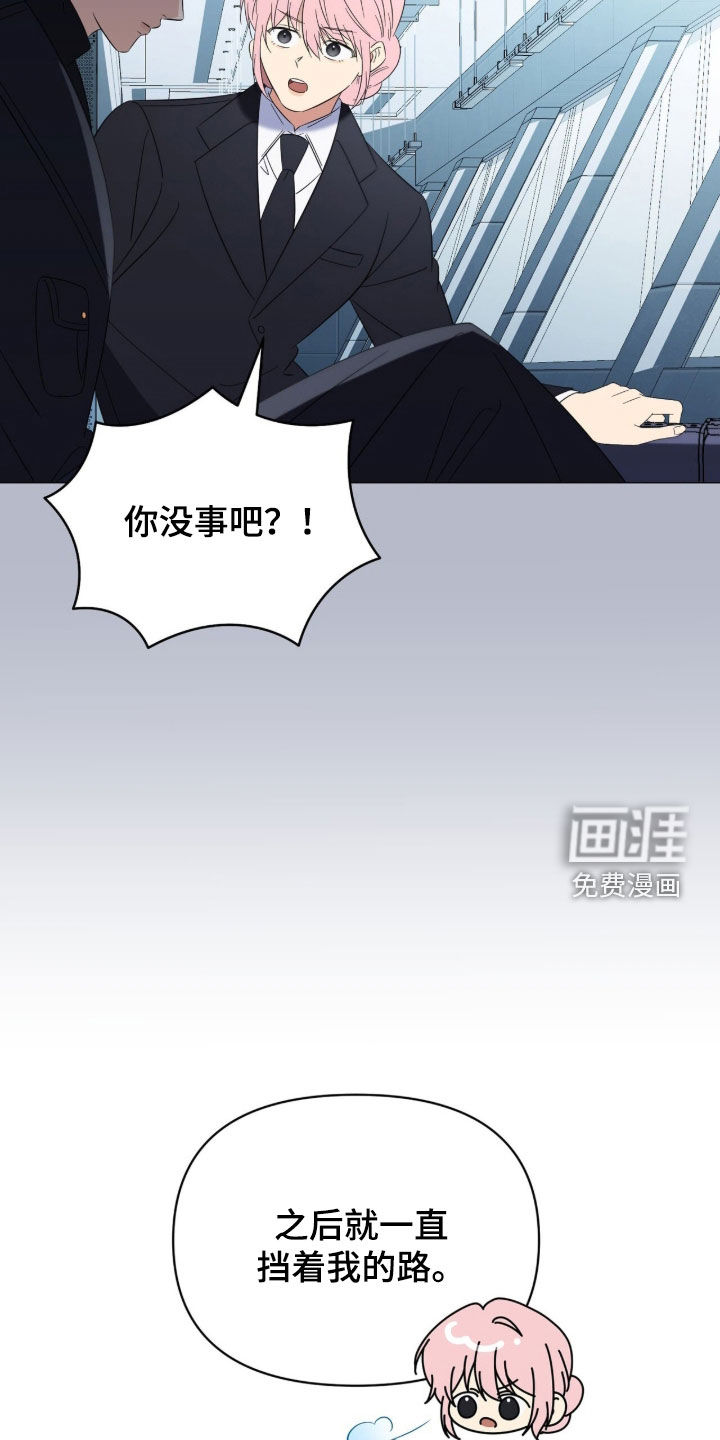 第31话12