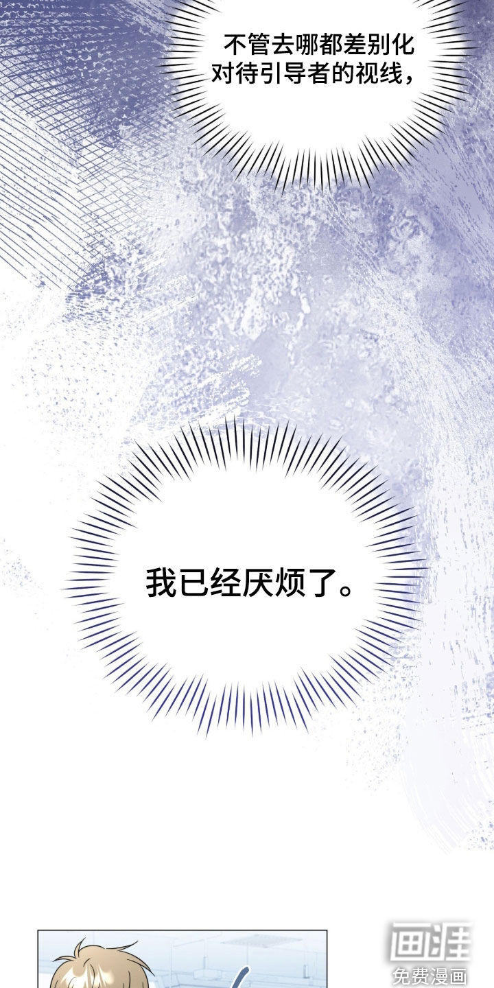 第31话22