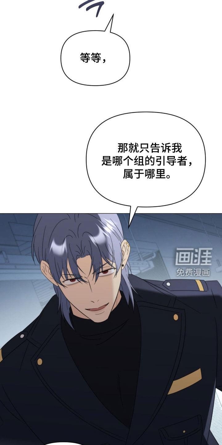 第31话1