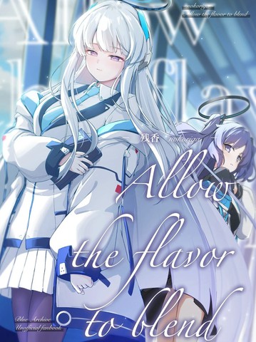 （C106）残香-缱绻相融-