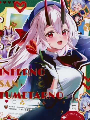 (C107) INFERNO SAN TUMETARNO DELUXE!