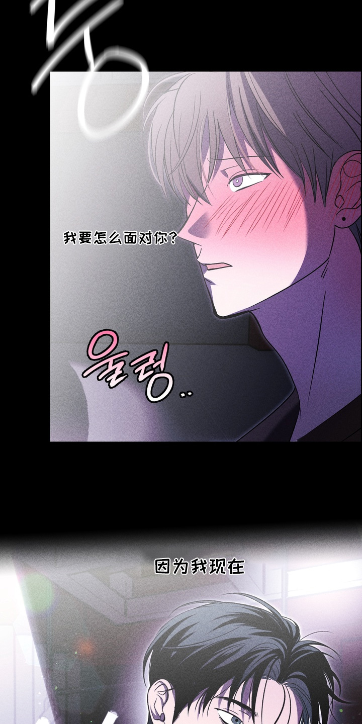 第32话8