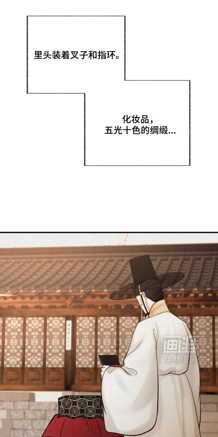 第49话2