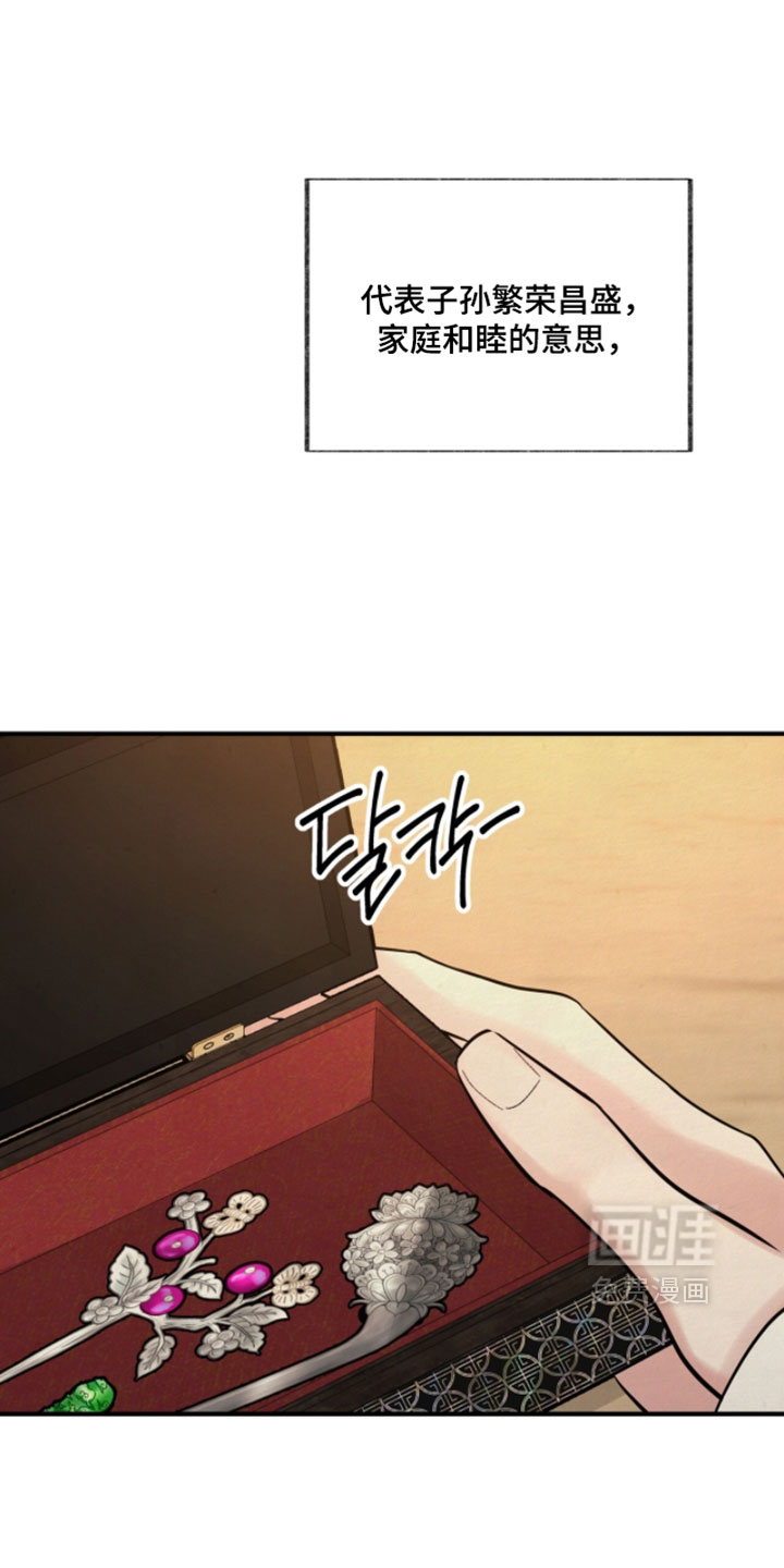 第49话1