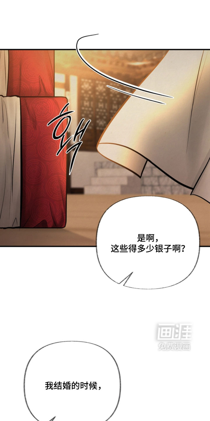 第49话7