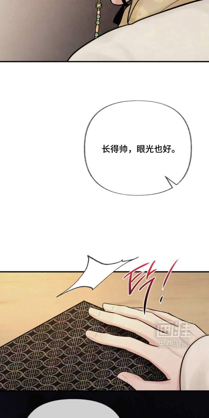 第49话4