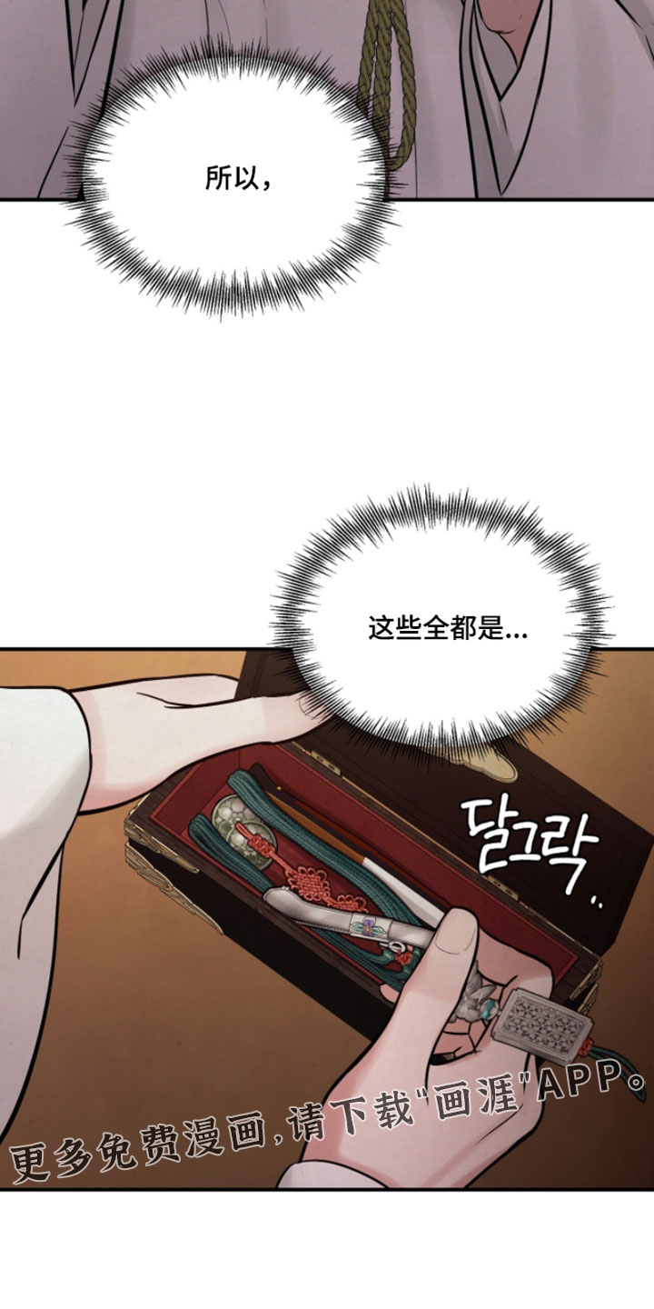 第49话17