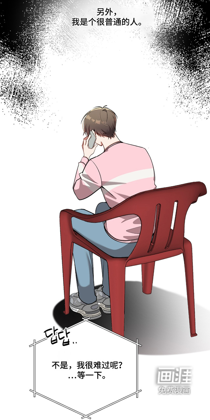 第49话16