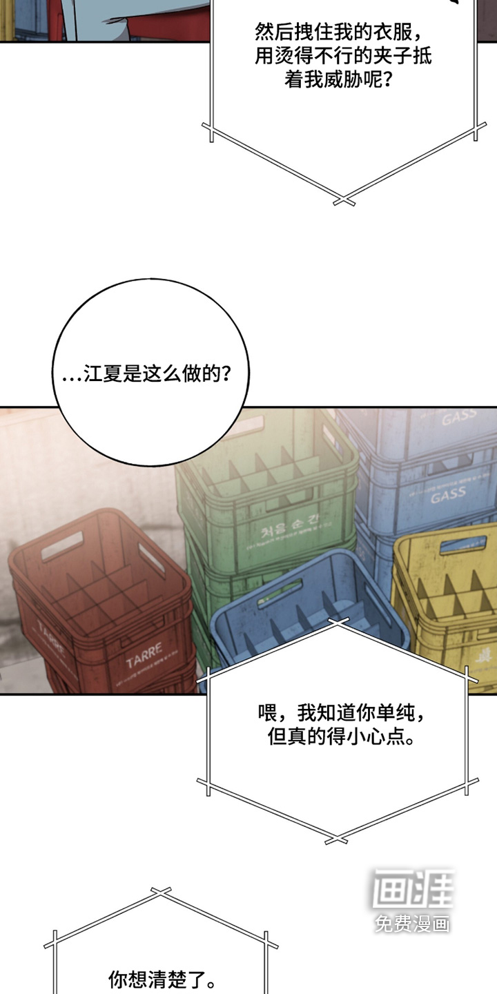 第49话10