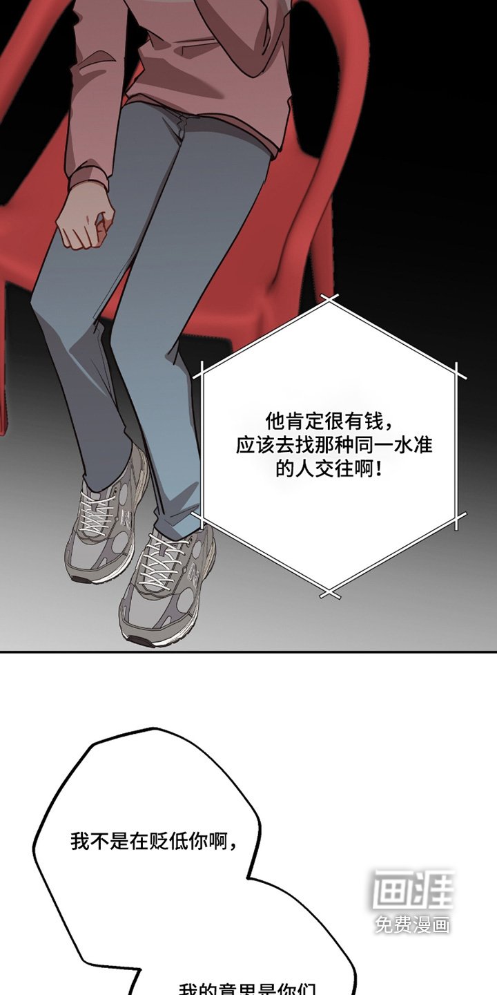 第49话12