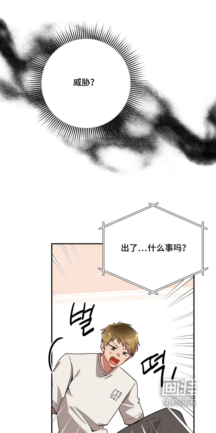 第49话8