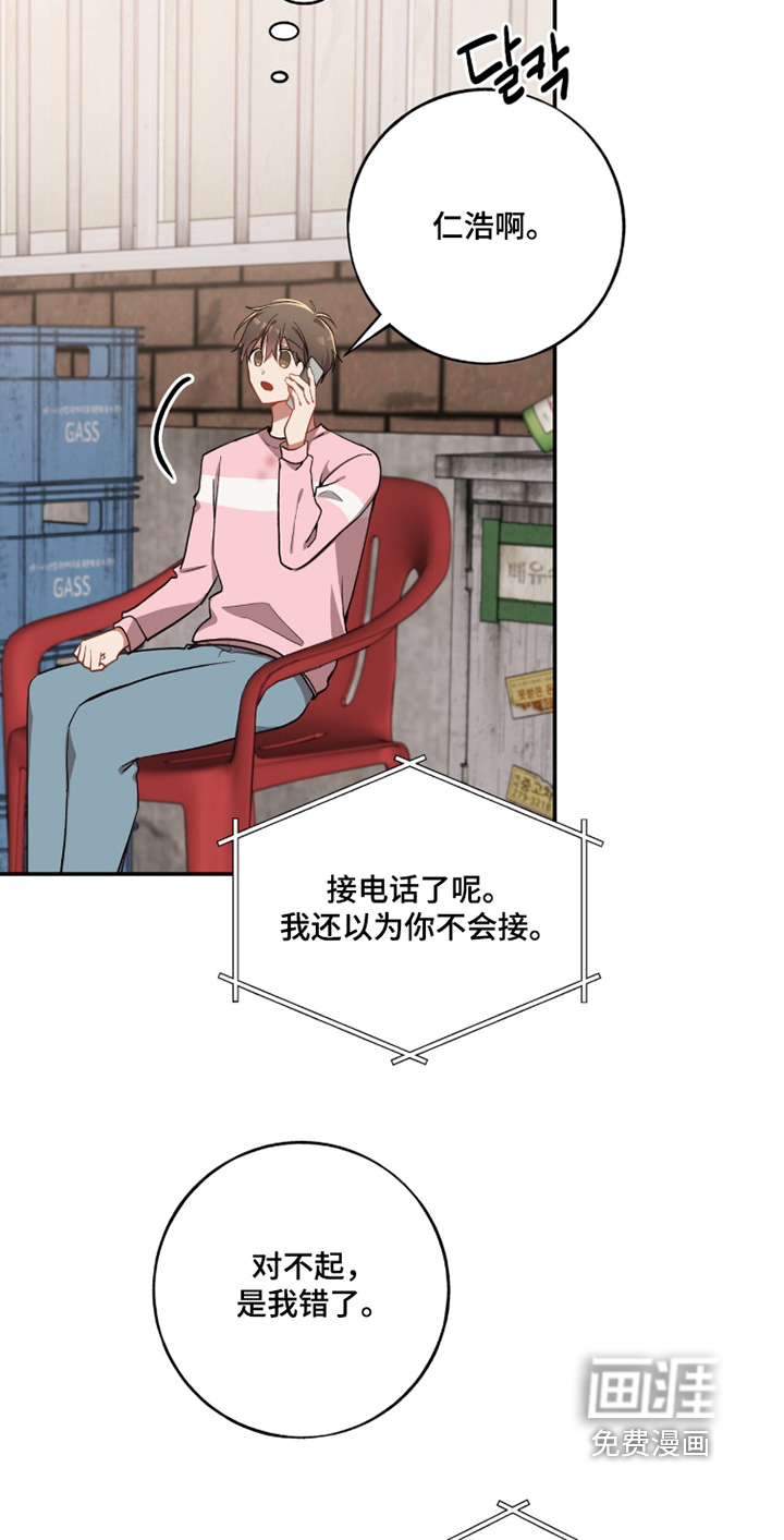 第49话1
