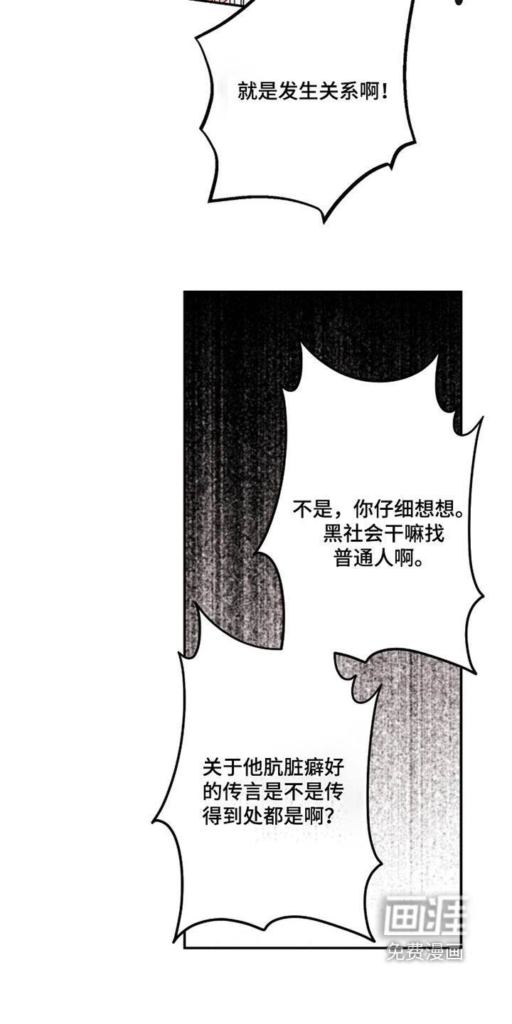 第49话18