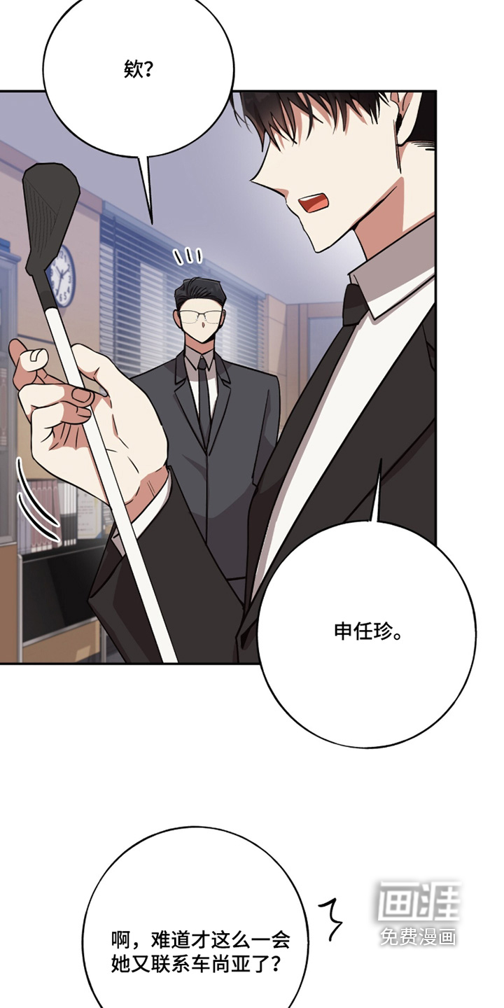 第48话15