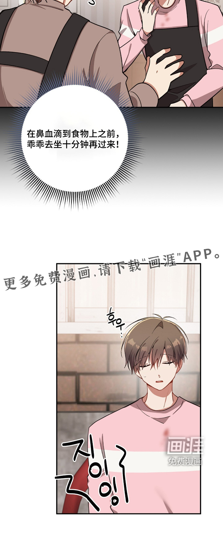 第48话31