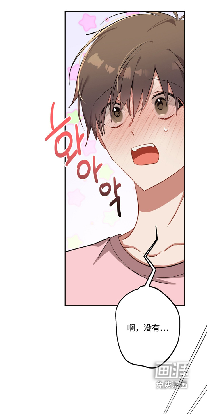 第48话12