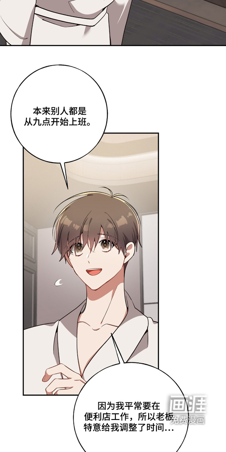 第48话1