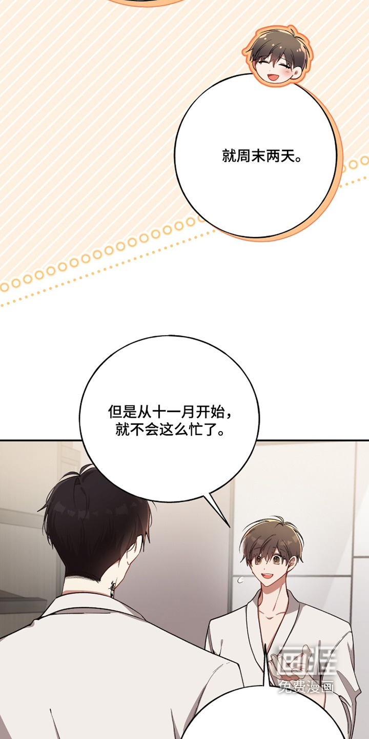 第48话3