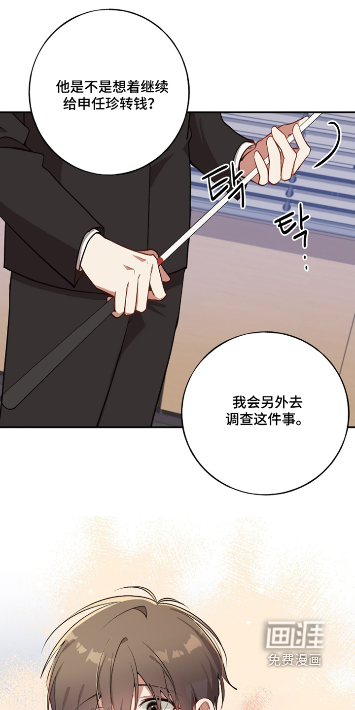 第48话23