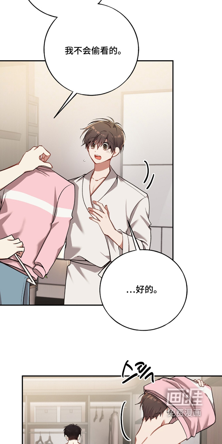 第48话8