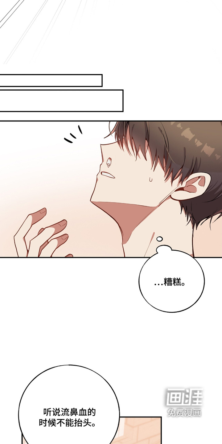 第48话29