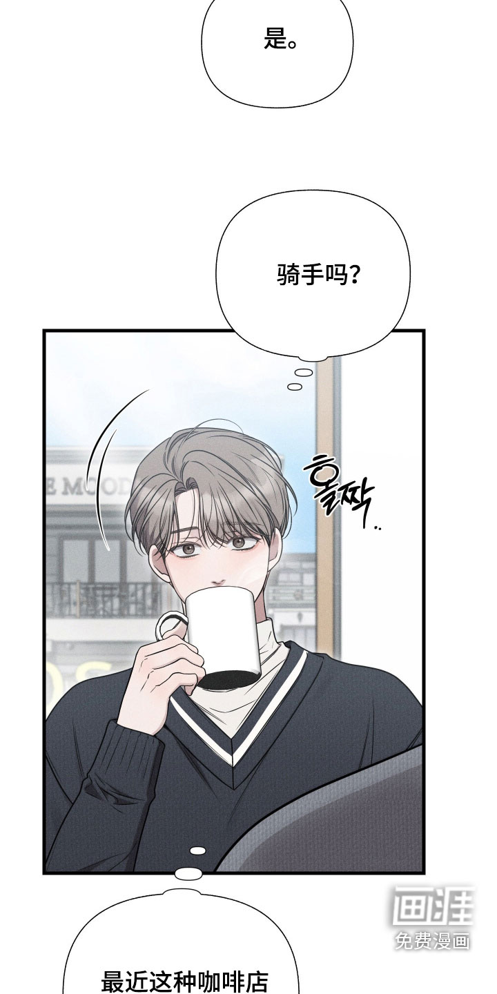 第46话8