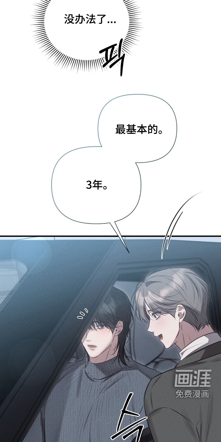 第46话39