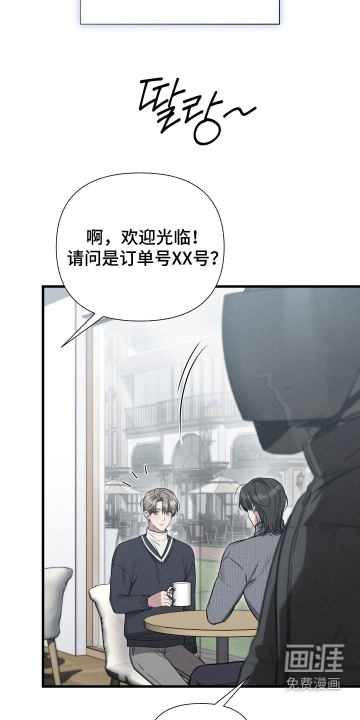 第46话7