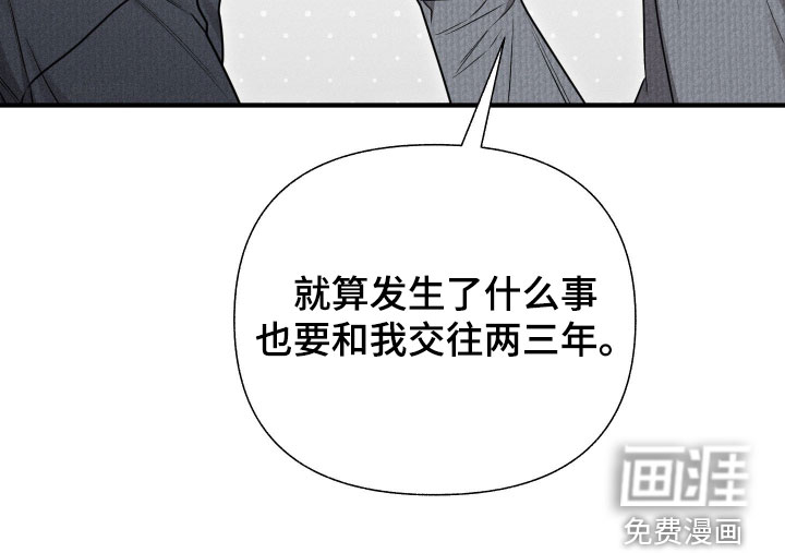 第46话29