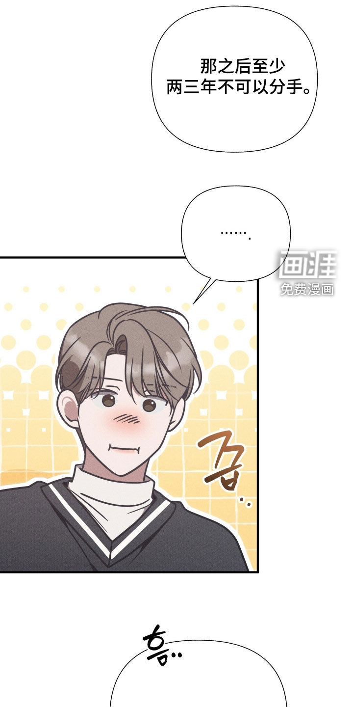 第46话26