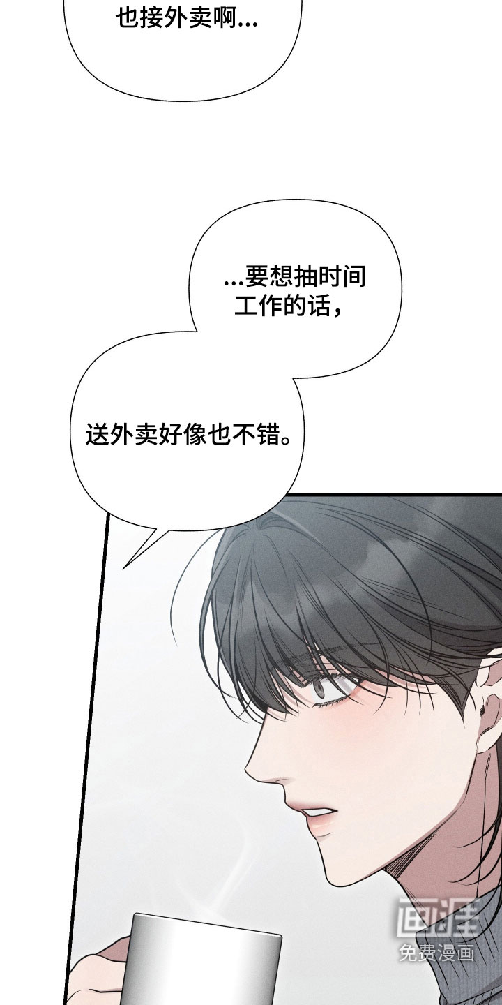 第46话9