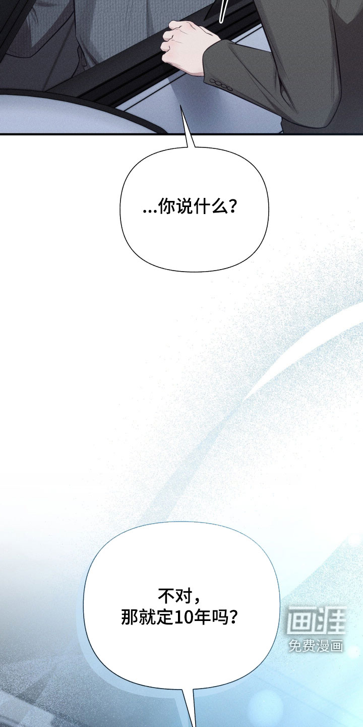 第46话40