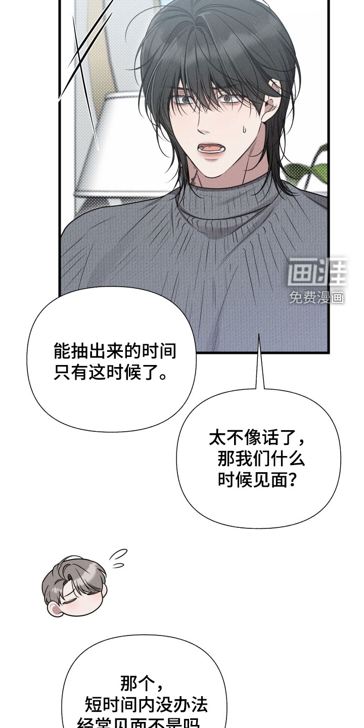 第46话13