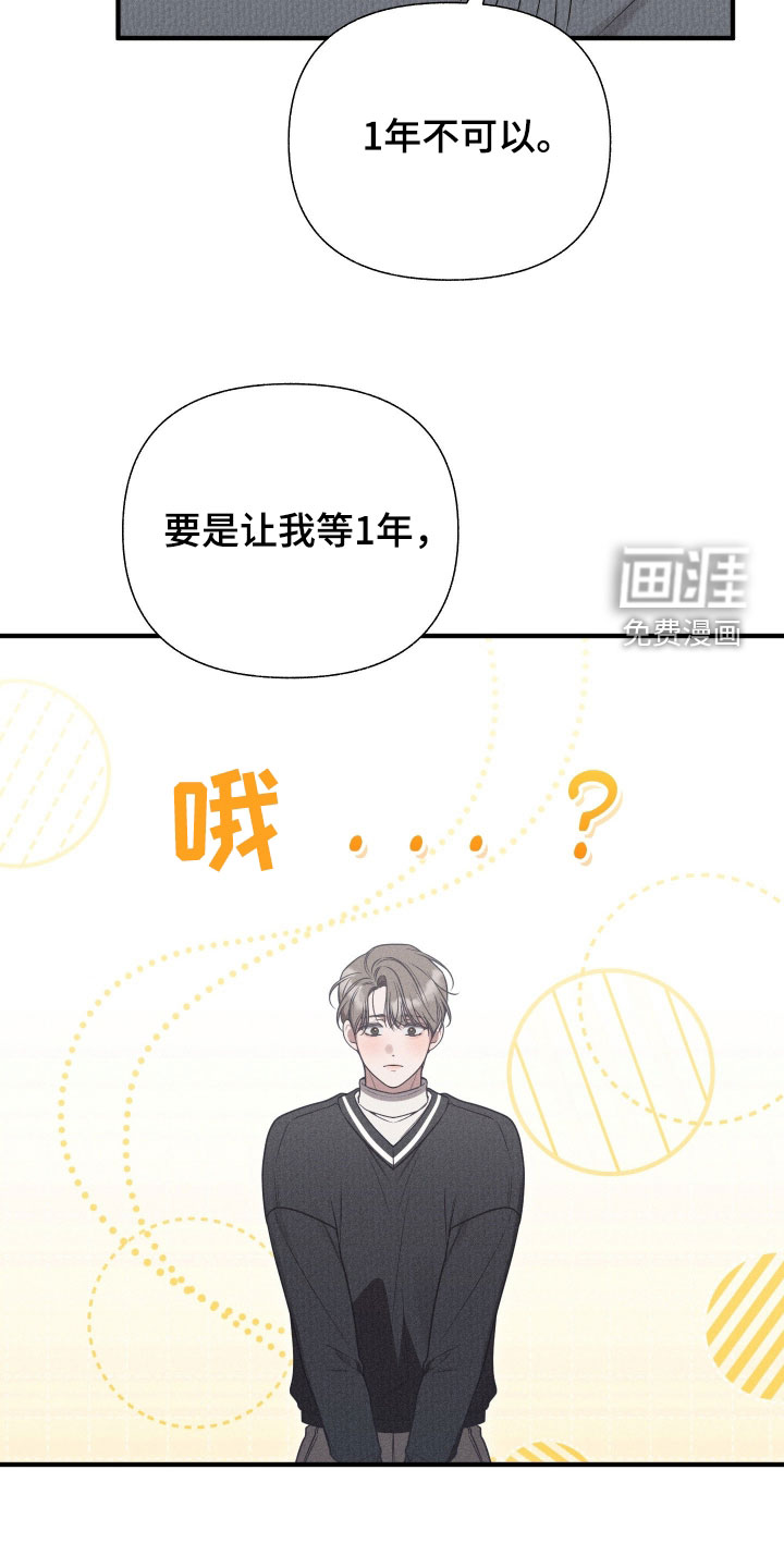 第46话25