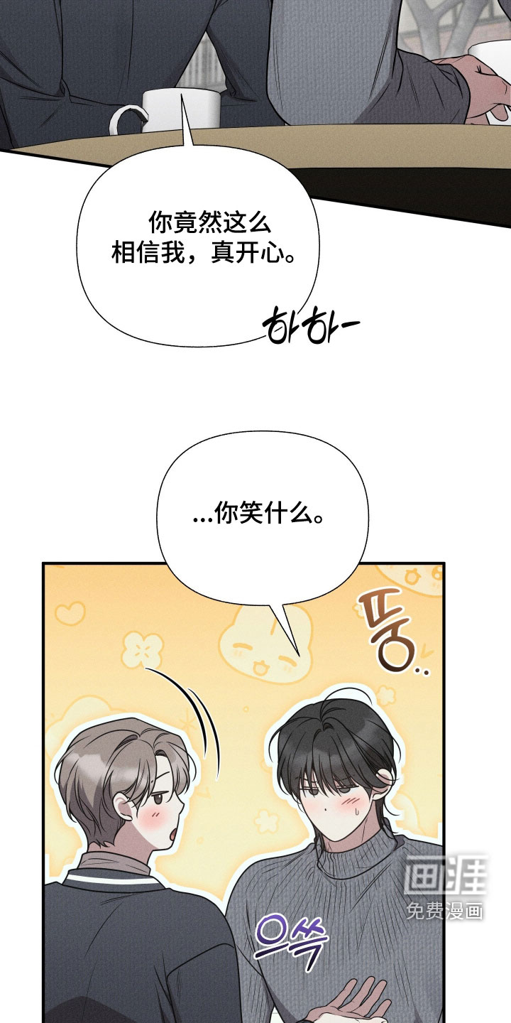第46话32