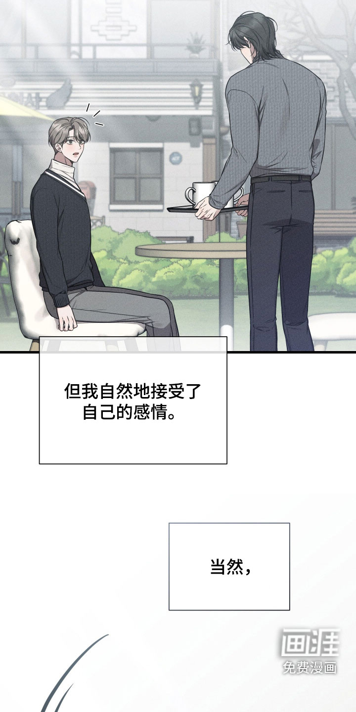 第46话5