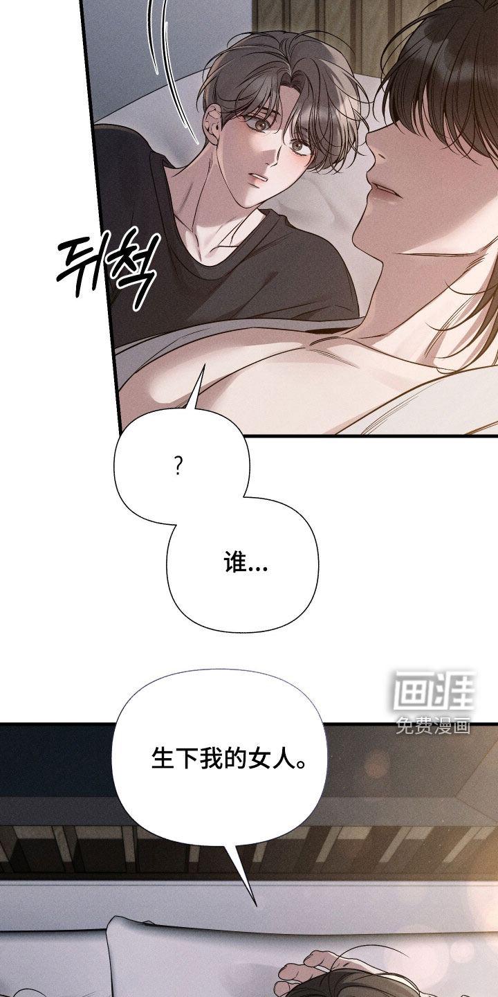 第45话9