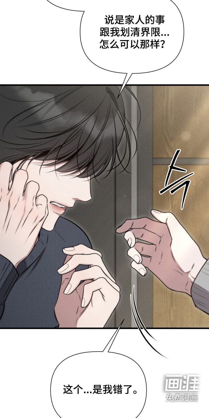 第44话24