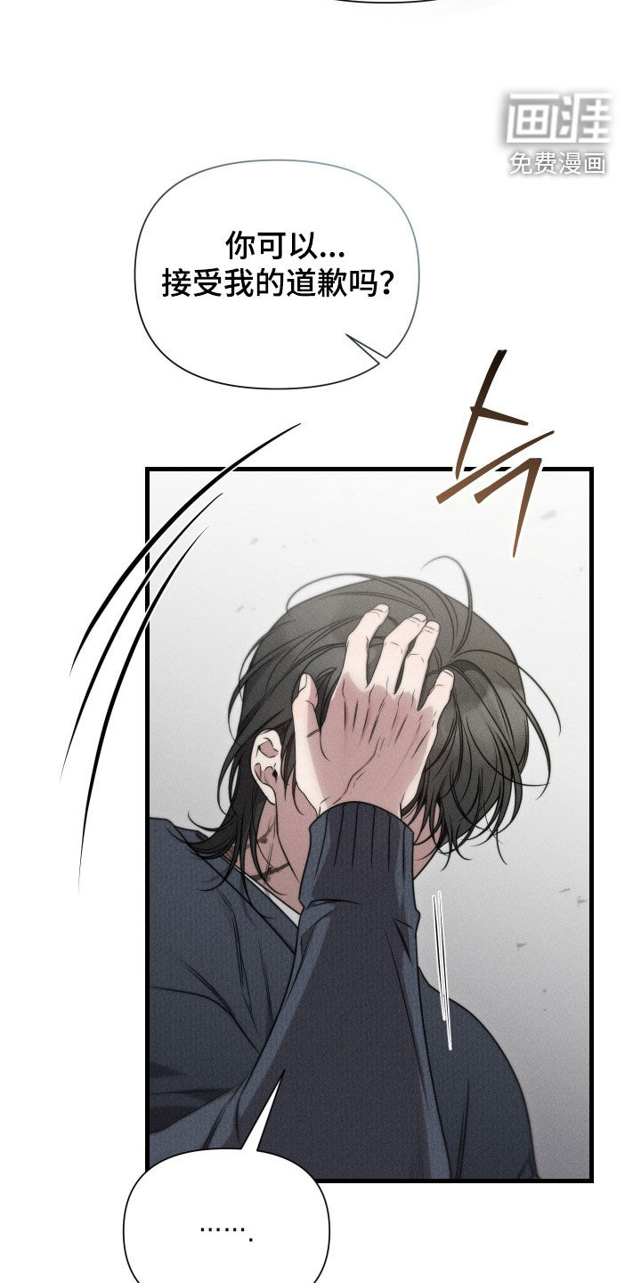 第44话5