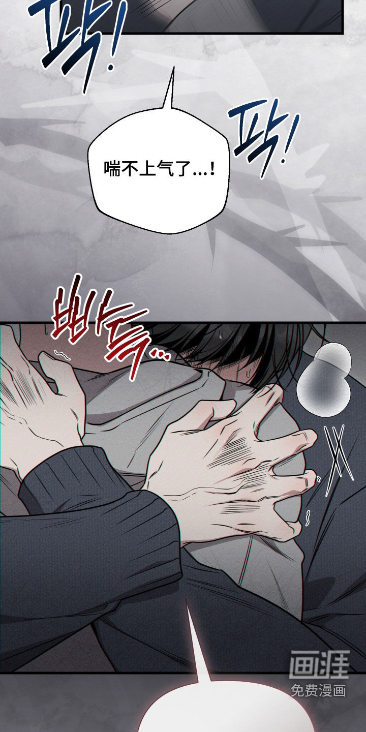 第44话15