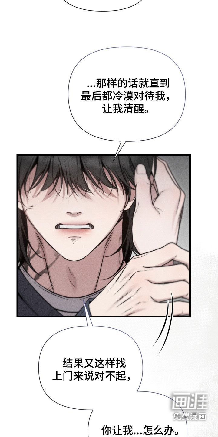 第44话25