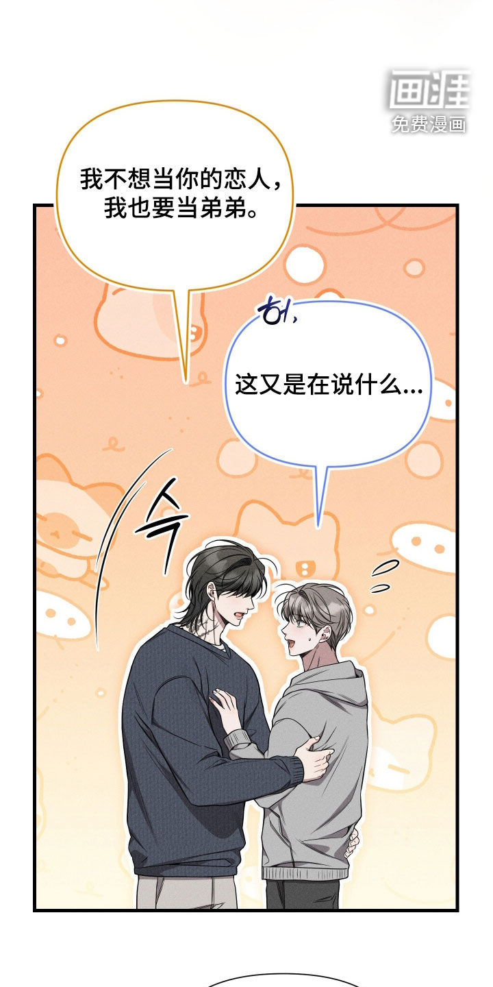 第44话10