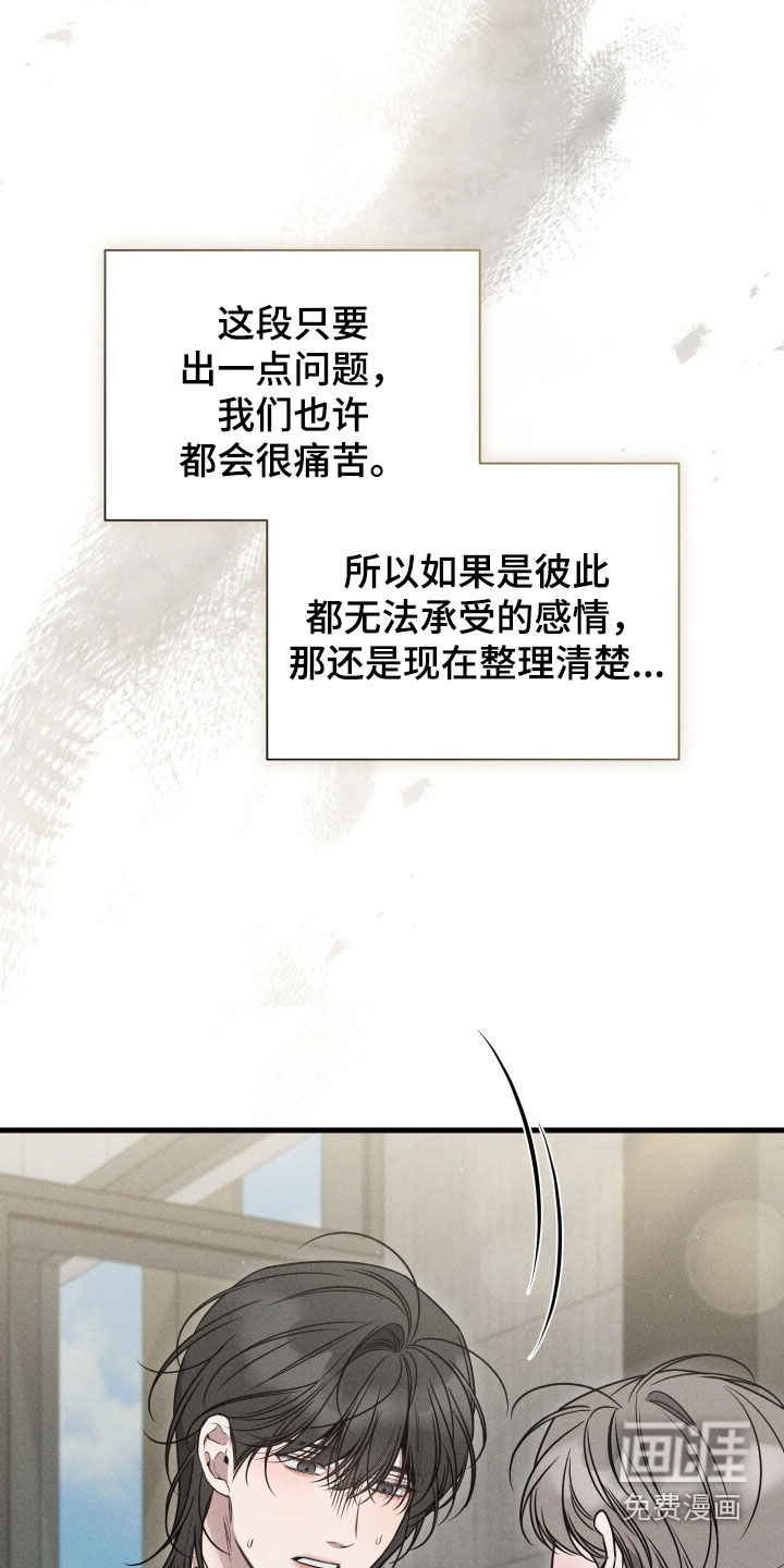 第44话34