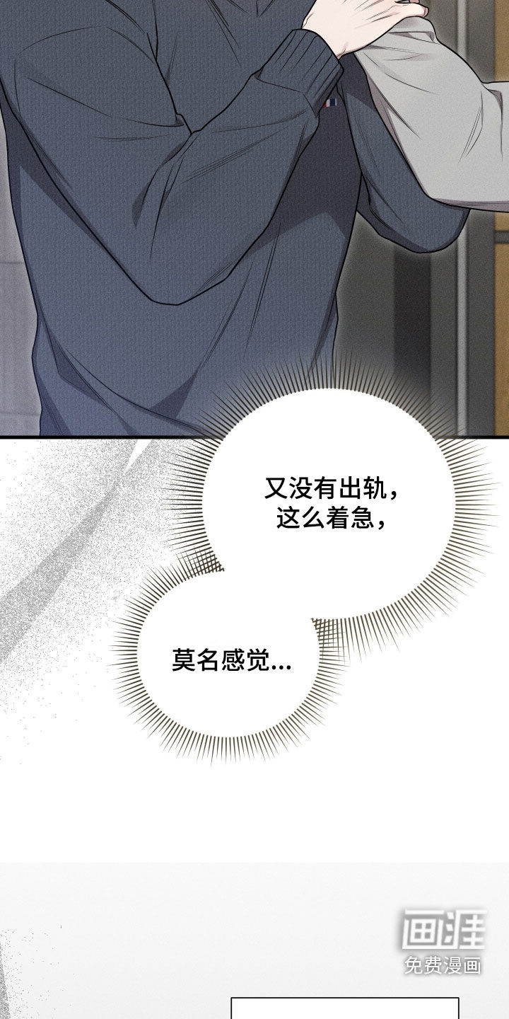 第44话30