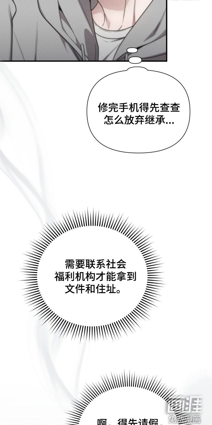 第43话6